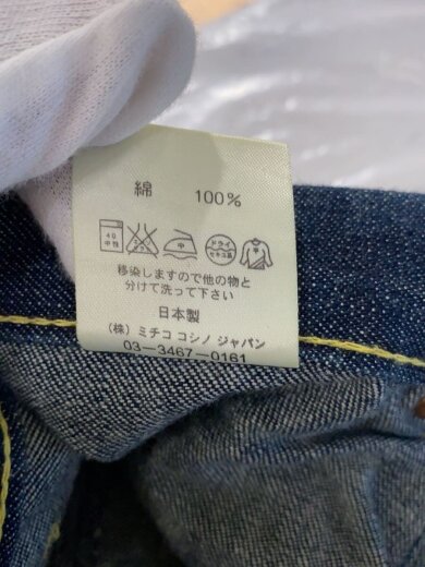 商品画像：ボトム/36/コットン/IDG/lot-803sp 5
