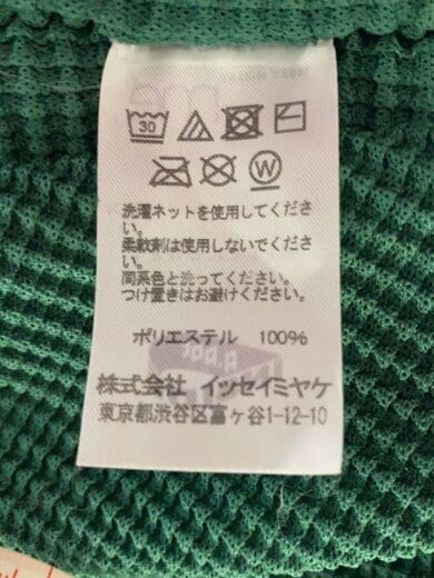 商品画像：長袖カットソー/--/ポリエステル/GRN/mi11kj521 4
