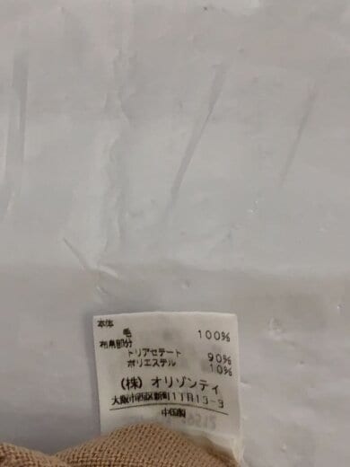 商品画像：オリゾンティタグ/生地切替/ニット・セーター(薄手)/M/ウール/BEG/357-01-19512 4