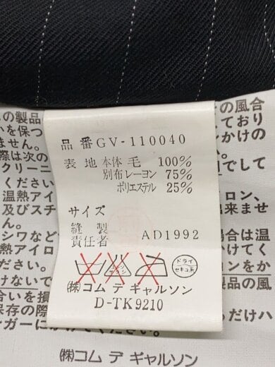 商品画像：ad1992/川久保期/本ライン/ノースリーブワンピース/--/ウール/gv-110040// 4