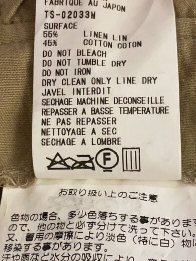 商品画像：AD2000/フリル/ロングスカート/M/コットン/BRW/TS-02033M// 5