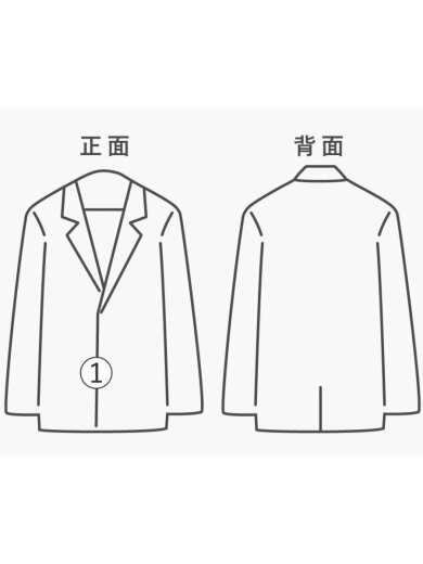 商品画像：ジャケット/40/ポリエステル/WHT/ストライプ/463884// 9