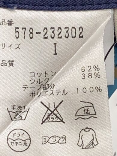 商品画像：スカート/1/コットン/NVY/578-232204// 5