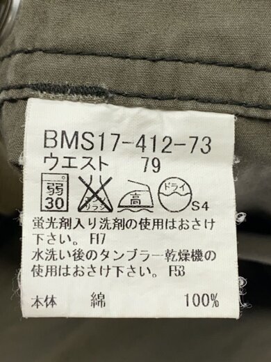 商品画像：サイドリボン/カーゴパンツ/79/コットン/KHK// 5