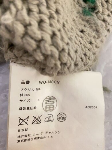 商品画像：AD2004/ビーバー/ニットベスト(厚手)/L/アクリル/ブラウン/WO-N002// 4