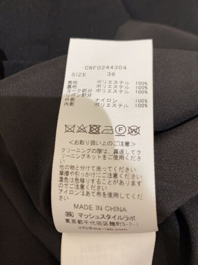 商品画像：リボンロングドレス/38/ポリエステル/BLK/CWF0244304 5