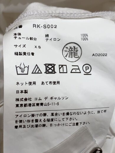 商品画像：AD2022/スカート/XS/コットン/WHT/RK-S002 5