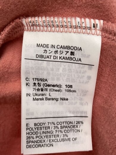 商品画像：パーカー/L/コットン/PNK/総柄/FV7730-685 4