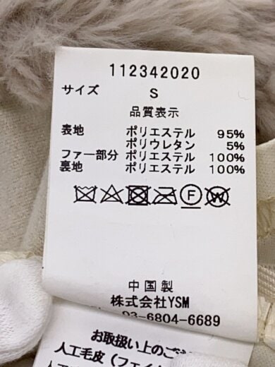 商品画像：フェイクムートンミニスカート/S/ポリエステル/WHT/112342020 5