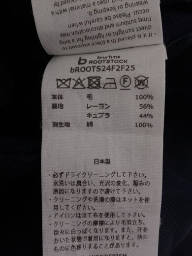 商品画像：24AW/Wool Melton 10B Pea Coat/ピーコート/3/ウール/NVY/bROOTS24F2F25// 5