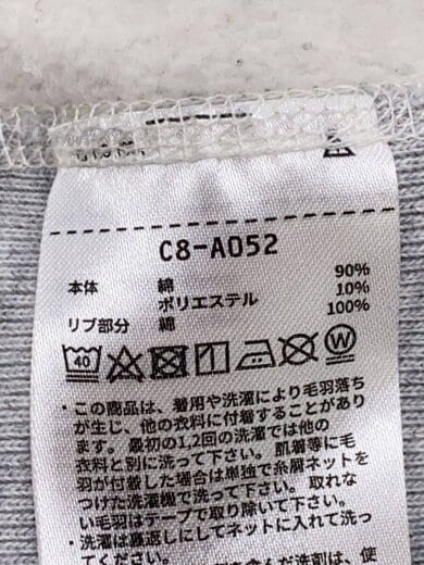 商品画像：スウェット/XL/コットン/GRY/C8-A052 4