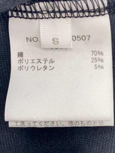 商品画像：オールインワン/S/コットン/BLK/3510300507 5