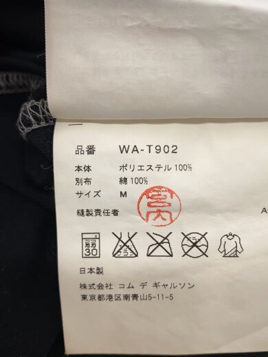 商品画像：Tシャツ/M/コットン/BLK// 4