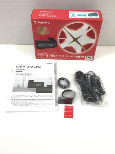 画像：YUPITERUカー用品その他 DRY-SV50C7