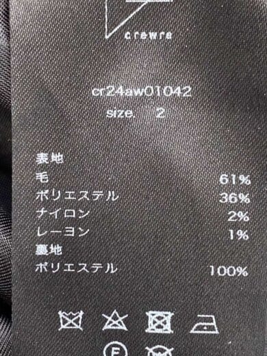 商品画像：アジャスタブルウールロングコート/2/ウール/BLK/無地/CR24AW01042 4