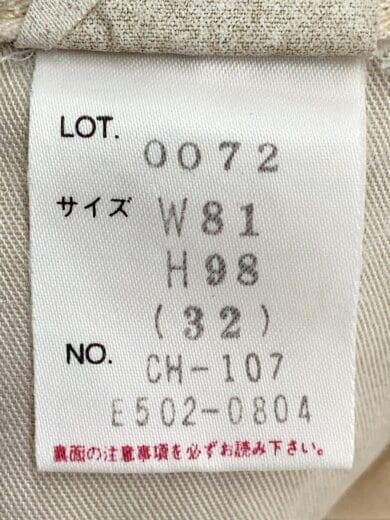 商品画像：ペインターパンツ/32/コットン/BEG/無地/0072// 5