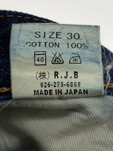 商品画像：LOT.D105/ボトム/30/デニム/IDG/無地// 5