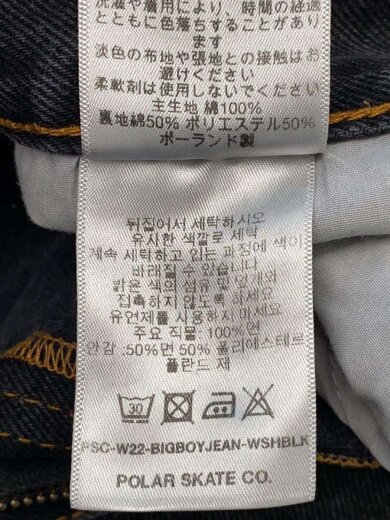 商品画像：BIG BOY/デニムパンツ/S/コットン/BLK/PSC-W22-BIGBOY JEAN-WSHBLK// 5