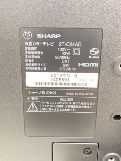 商品画像：薄型テレビ・液晶テレビ AQUOS 2T-C24AD 4