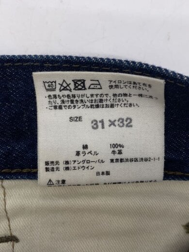 商品画像：ボトム/31/コットン/IDG/無地/579-8140017 5
