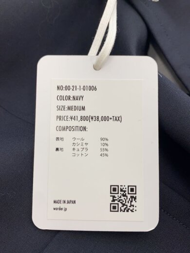 商品画像：ウールカシミヤテーラードジャケット/M/ウール/NVY/00-21-1-01006 5