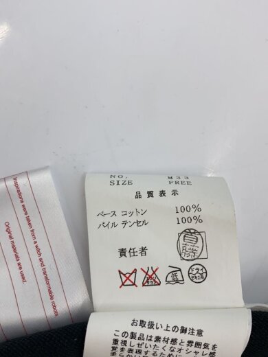 商品画像：02AW/魔女期/クロス巻スカート/ボトム/FREE/コットン/BLK/M33 6