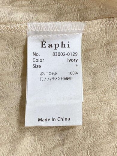 商品画像：テーラードジャケット/FREE/ポリエステル/IVO/83002-0129 4