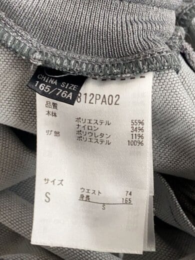 商品画像：ボトム/S/ポリエステル/GRY/P0812PA02 5