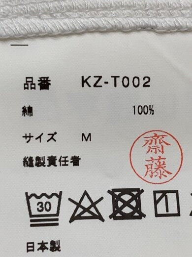 商品画像：23SS/青山限定 PRINT TEE/プリントTシャツ/M/ホワイト/白/KZ-T002/AD2025 4