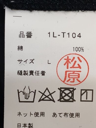 商品画像：23SS/スウッシュロゴプリントTシャツ/L/ブラック/黒/1L-T104/AD2023 4