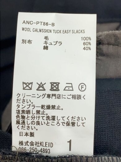 商品画像：25AW/WOOL CALMSSKIN TUCK EASY SLACKS/カームスキンワイドイージースラックス/1// 5