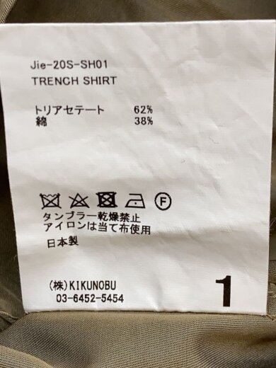 商品画像：TRENCH SHIRT/ショート丈トレンチシャツ/1/トリアセテートコットン/ベージュ/Jie-20S-SH01 4
