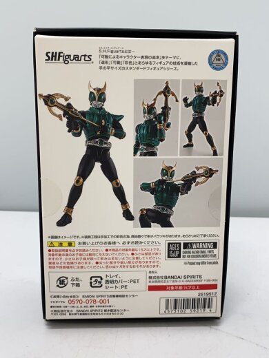 商品画像：フィギュア/特撮フィギュア/仮面ライダークウガ ペガサスフォーム 3