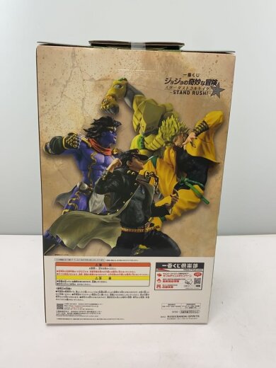商品画像：ザ・ワールド/一番くじ/ジョジョの奇妙な冒険スターダストクルセイダーズ/フィギュア 3