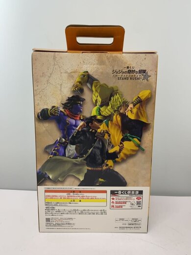 商品画像：DIO/一番くじ/ジョジョの奇妙な冒険スターダストクルセイダーズ/フィギュア 3