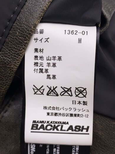 商品画像：13AW/TYPE B-3/襟ボア_ゴートレザーダウンジャケット/M/黒/ヴィンテージ加工// 5