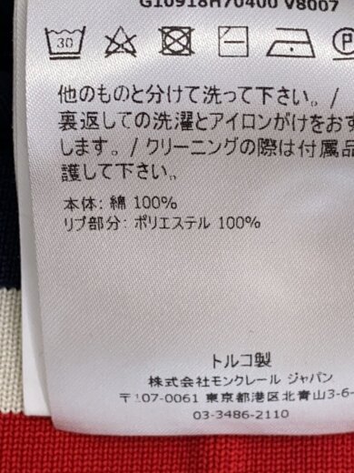 商品画像：ボトム/XS/コットン/NVY/G10918H70400 6