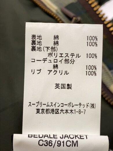 商品画像：ジャケット/--/--/GRN/無地// 5