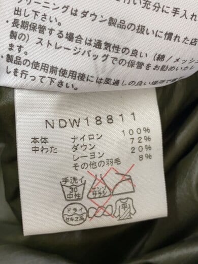 商品画像：ダウンジャケット/M/ナイロン/IDG/NDW18811 4