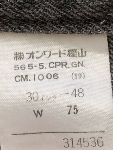 商品画像：90s/archive/ストレートパンツ/30/デニム/GRY// 5