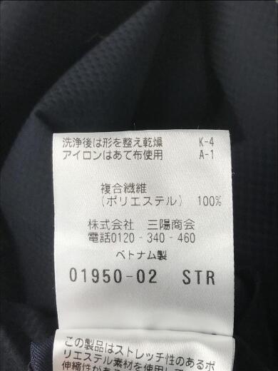 画像：MACKINTOSH PHILOSOPHYスラックスパンツ/42/ポリエステル/NVY/H1R73-373-29/20203