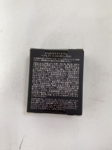 商品画像：Brighte/理美容品/BRT-SD173 8