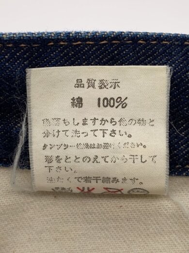 商品画像：ボトム/--/コットン/NVY// 5