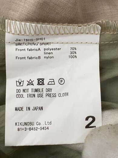 商品画像：半袖シャツ/2/ポリエステル/BEG/jie-19hs-sh01 4