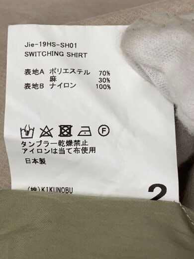 商品画像：半袖シャツ/2/ポリエステル/BEG/jie-19hs-sh01 5