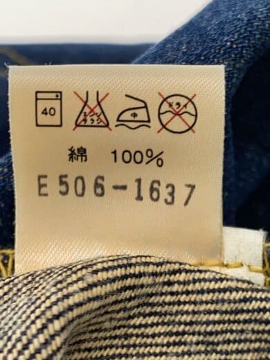 商品画像：101B/復刻/日本製/31X35/デニム/IDG/0505 6
