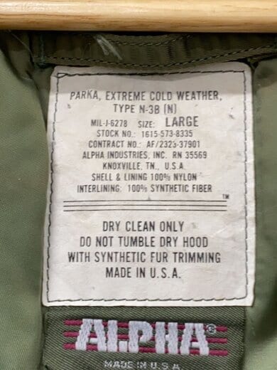 商品画像：90s/N-3B/ミリタリージャケット/L/ナイロン/KHK 4