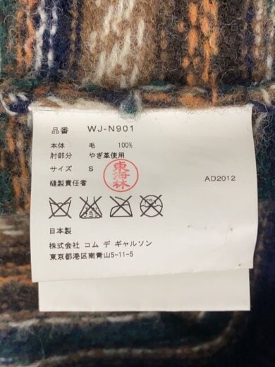 商品画像：ニット・セーター(薄手)/S/ウール/マルチカラー/総柄/WJ-N901 4