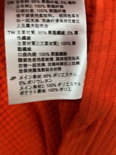 商品画像：パーカー/L/ポリエステル/ORN/607631 5