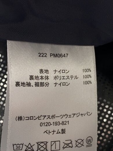商品画像：ナイロンジャケット/L/ナイロン/BLK/無地/PM0647 4